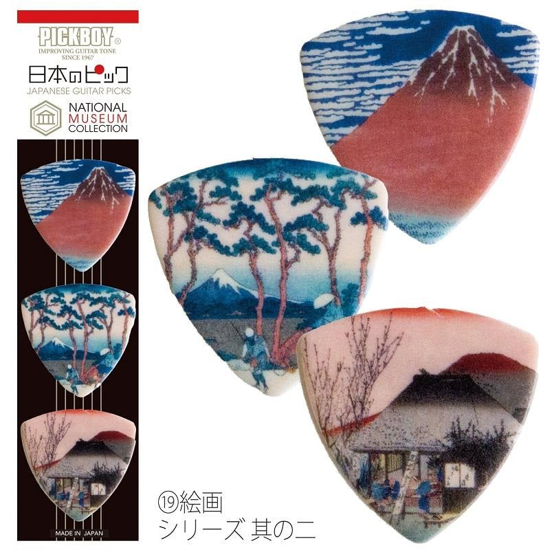 Japanese_Guitar_Pick_Gift_Pack_(Museum_)_Painting_Series_Part_2)_PB100-M003_01