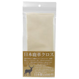 Japanese_deerskin_chamois_cloth_01