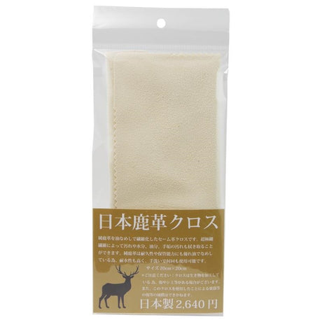 Japanese_deerskin_chamois_cloth_01