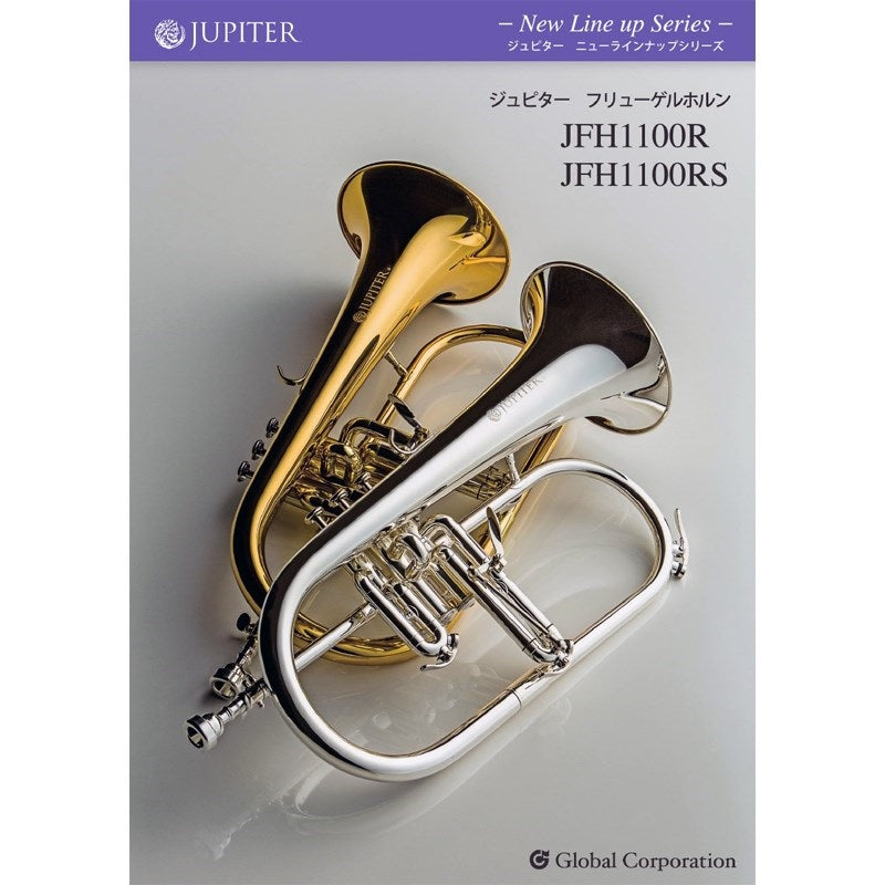 Jupiter___JFH1100R_[Bb_Flugelhorn]_[Pre-shipment_adjustment_for_peace_of_mind]_02