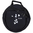 KCB-20_[20-inch_Cymbal_Bag]_01