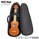 KLC-Sop_(Sky_Blue)_[Soprano_Ukulele_Case]_06