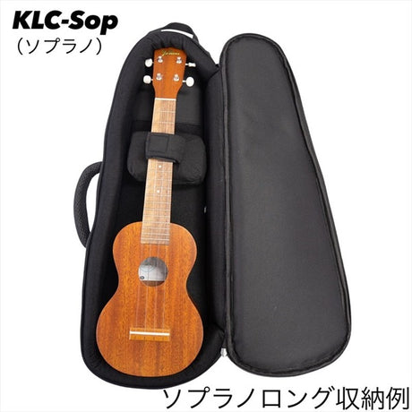 KLC-Sop_(Sky_Blue)_[Soprano_Ukulele_Case]_06