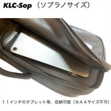 KLC-Sop_(Sky_Blue)_[Soprano_Ukulele_Case]_07