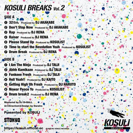 KOSULI_BREAKS2_(7_Vinyl)_KSL-002_[7-inch_size_battle_breaks]_02