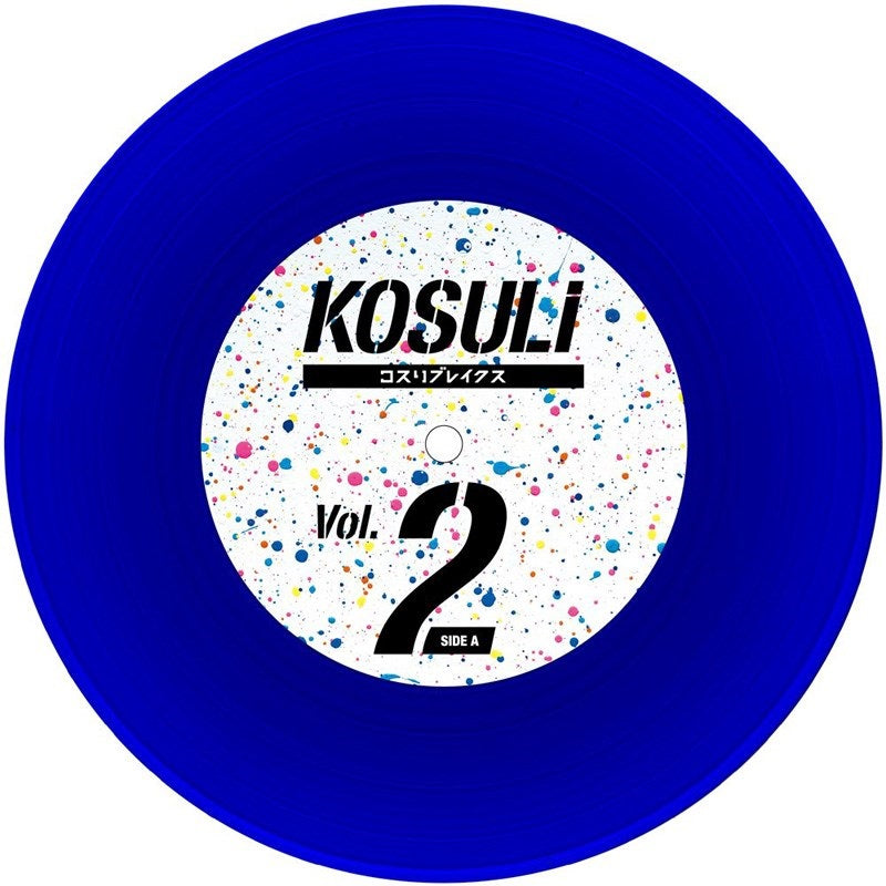 KOSULI_BREAKS2_(7_Vinyl)_KSL-002_[7-inch_size_battle_breaks]_03