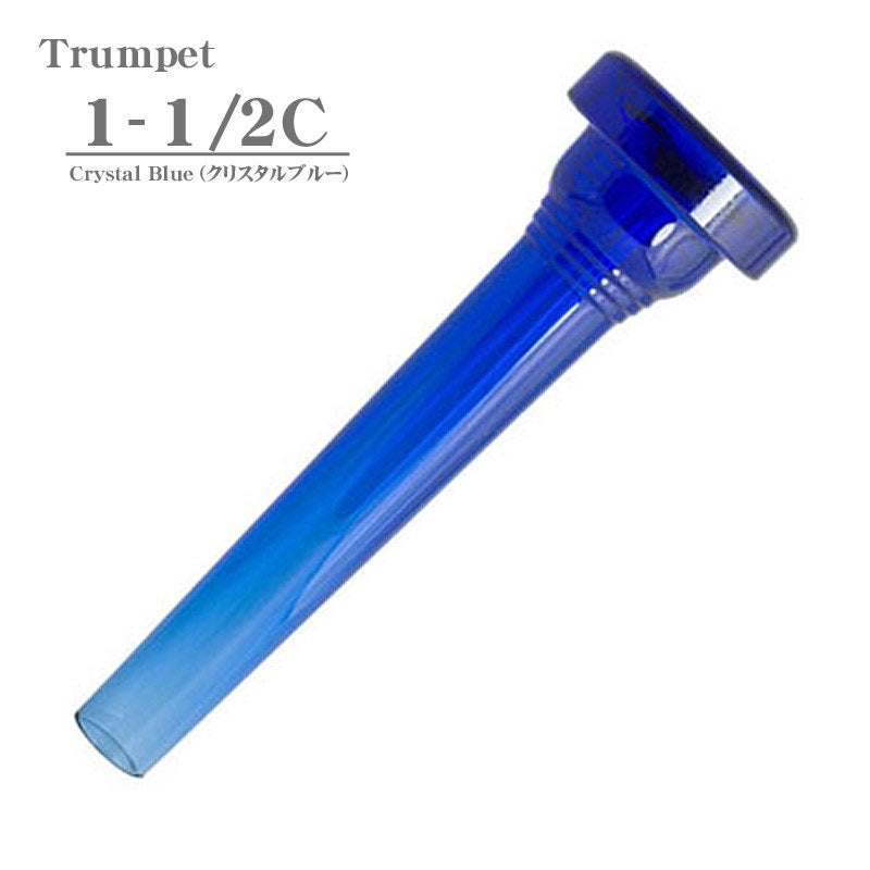Kelly___1-1_2C_Crystal_Blue_Trumpet_Mouthpiece_01