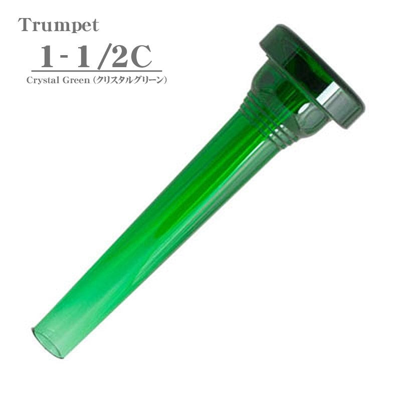 Kelly___1-1_2C_Crystal_Green_Trumpet_Mouthpiece_01