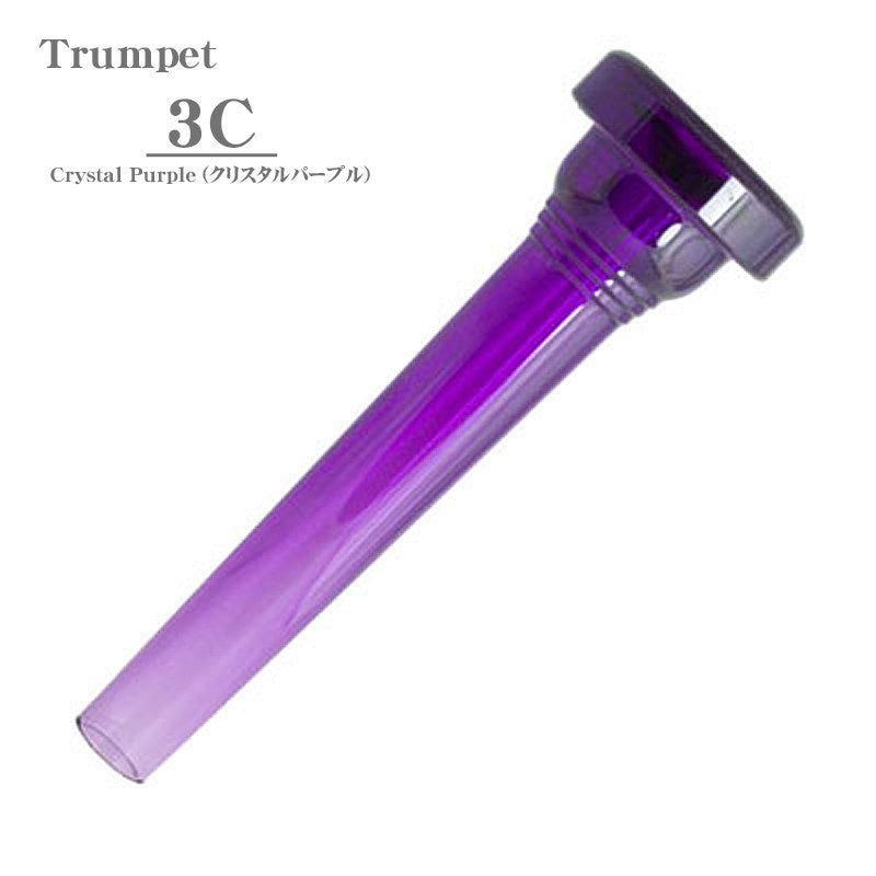 Kelly___3C_Crystal_Purple_Trumpet_Mouthpiece_01