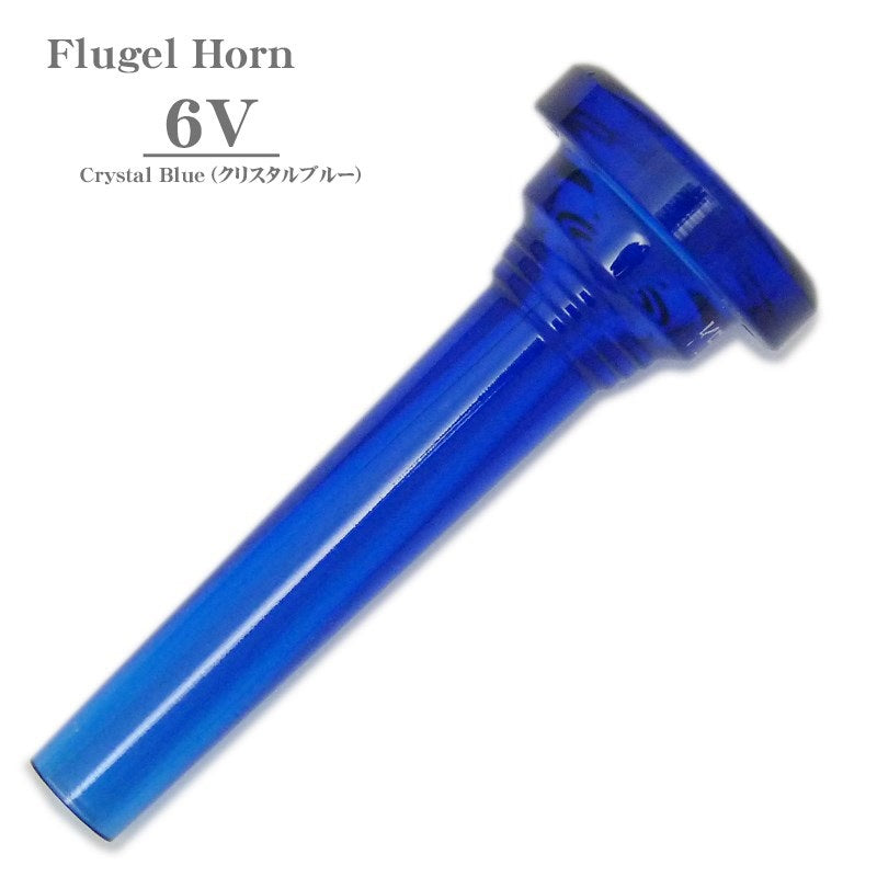 Kelly___6V_Crystal_Blue_Flugelhorn_Mouthpiece_01
