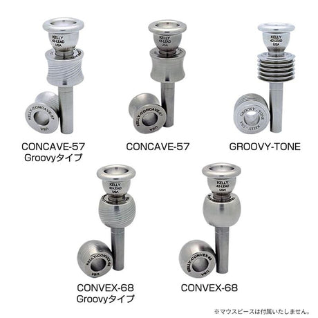 Kelly___SOUND_SLEEVE_CONCAVE-57_for_Trumpet_04