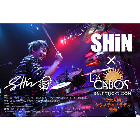 LCD3ARH-SHiN_[SHiN_Signature_Stick___Red_Hickory_3A]_03