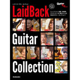 Laidback_Guitar_Collection_01