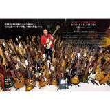 Laidback_Guitar_Collection_03