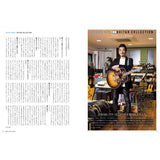 Laidback_Guitar_Collection_06