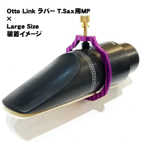 _Large___Midnight_Purple__Saxophone_Ligature_SAXOZETO_Heaven's_Tree_Ligature_06