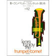 Latest_Trumpet___Cornet_Textbook_Book_1_&_2___Learn_to_Play_01
