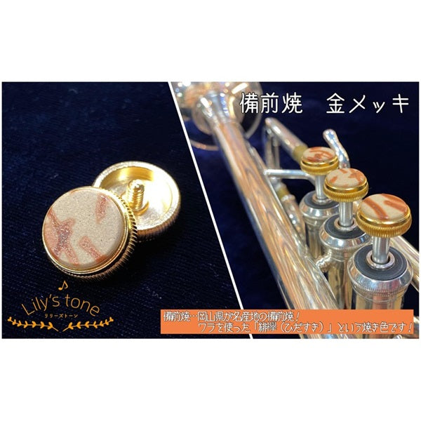 Lillie's_Tone___Bach_Trumpet_Piston_Buttons，_Bizen_Ware，_Gold_Plated，_3_Pieces_(1_Set)_01