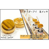 Lillie's_Tone___Bach_Trumpet_Piston_Buttons，_Tiger_Eye，_Gold_Plated，_3_Pieces_(1_Set)_01