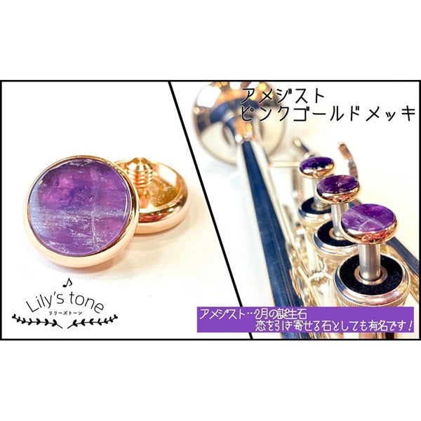 Lillie's_Tone___Yamaha_Trumpet_Piston_Buttons，_Amethyst_with_Pink_Gold_Plated_Finish，_3_Pieces_(1_Set)_01