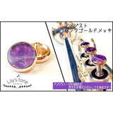 Lillie's_Tone___Yamaha_Trumpet_Piston_Buttons，_Amethyst_with_Pink_Gold_Plated_Finish，_3_Pieces_(1_Set)_01