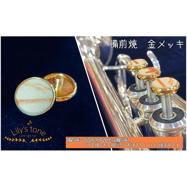 Lillie's_Tone___Yamaha_Trumpet_Piston_Buttons，_Bizen_Ware，_Gold_Plated，_3_Pieces_(1_Set)_01