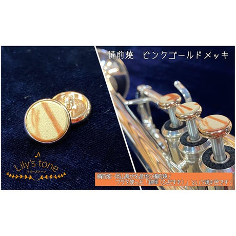 Lillie's_Tone___Yamaha_Trumpet_Piston_Buttons，_Bizen_Ware，_Pink_Gold_Plated_Finish，_3_Pieces_(1_Set)_01