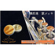 Lillie's_Tone___Yamaha_Trumpet_Piston_Buttons，_Bizen_Ware，_Silver_Plated_Finish，_3_Pieces_(1_Set)_01