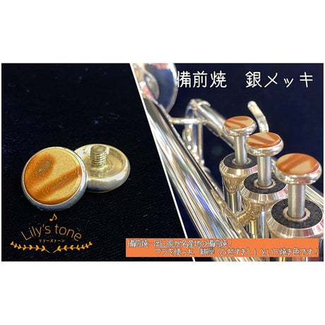 Lillie's_Tone___Yamaha_Trumpet_Piston_Buttons，_Bizen_Ware，_Silver_Plated_Finish，_3_Pieces_(1_Set)_01