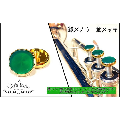 Lillie's_Tone___Yamaha_Trumpet_Piston_Buttons，_Green_Agate，_Gold_Plated，_3_Pieces_(1_Set)_01