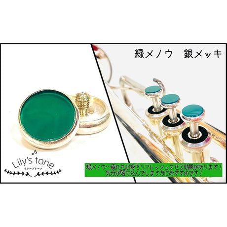 Lillie's_Tone___Yamaha_Trumpet_Piston_Buttons，_Green_Agate，_Silver_Plated_Finish，_3_Pieces_(1_Set)_01