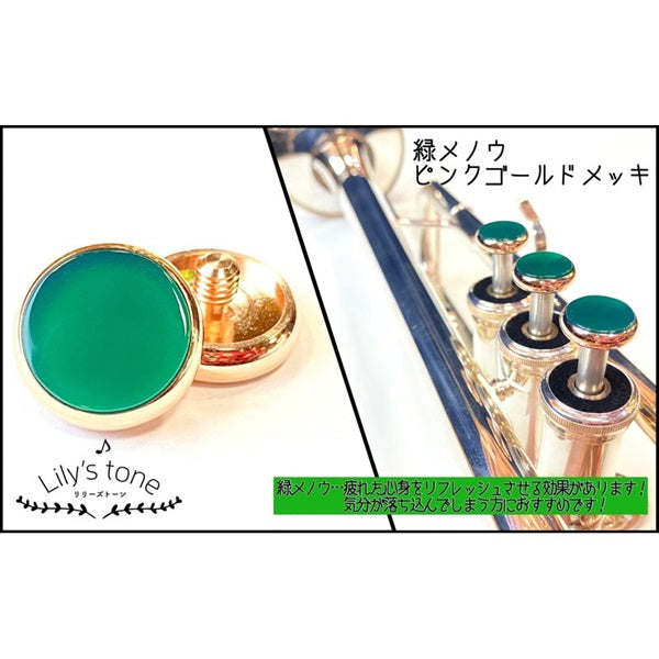 Lillie's_Tone___Yamaha_Trumpet_Piston_Buttons，_Green_Agate_with_Pink_Gold_Plated_Finish，_3_Pieces_(Set_of_1)_01
