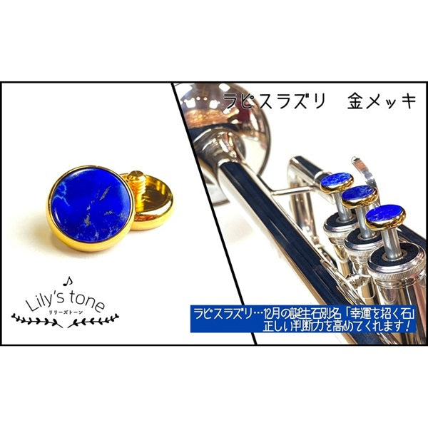 Lillie's_Tone___Yamaha_Trumpet_Piston_Buttons，_Lapis_Lazuli_with_Gold_Plated_Finish，_3_Pieces_(1_Set)_01
