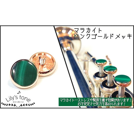 Lillie's_Tone___Yamaha_Trumpet_Piston_Buttons，_Malachite_with_Pink_Gold_Plated_Finish，_3_Pieces_(Set_of_1)_01
