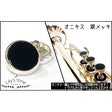 Lillie's_Tone___Yamaha_Trumpet_Piston_Buttons，_Onyx，_Silver_Plated_Finish，_3_Pieces_(1_Set)_01