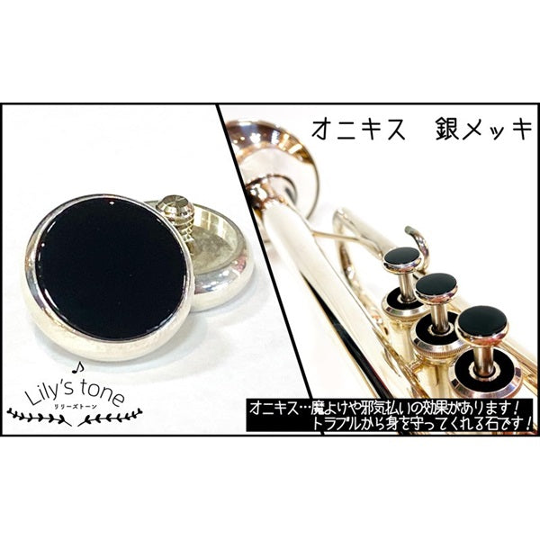 Lillie's_Tone___Yamaha_Trumpet_Piston_Buttons，_Onyx，_Silver_Plated_Finish，_3_Pieces_(1_Set)_01
