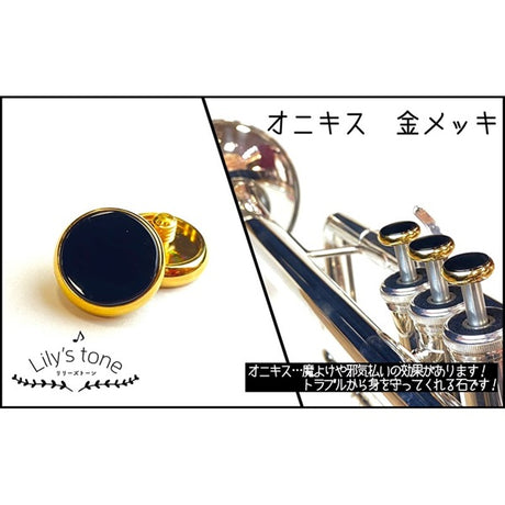 Lillie's_Tone___Yamaha_Trumpet_Piston_Buttons，_Onyx_with_Gold_Plated_Finish，_3_Pieces_(1_Set)_01