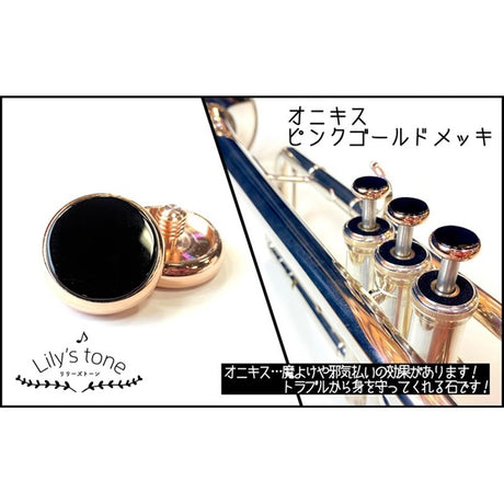 Lillie's_Tone___Yamaha_Trumpet_Piston_Buttons，_Onyx_with_Pink_Gold_Plated_Finish，_3_Pieces_(1_Set)_01