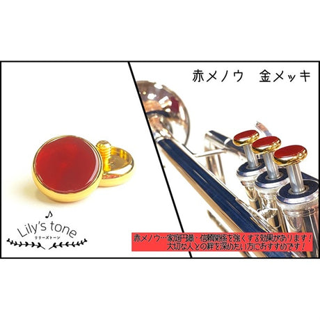 Lillie's_Tone___Yamaha_Trumpet_Piston_Buttons，_Red_Agate，_Gold_Plated，_3_Pieces_(1_Set)_01