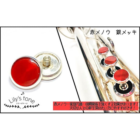 Lillie's_Tone___Yamaha_Trumpet_Piston_Buttons，_Red_Agate，_Silver_Plated，_3_Pieces_(1_Set)_01