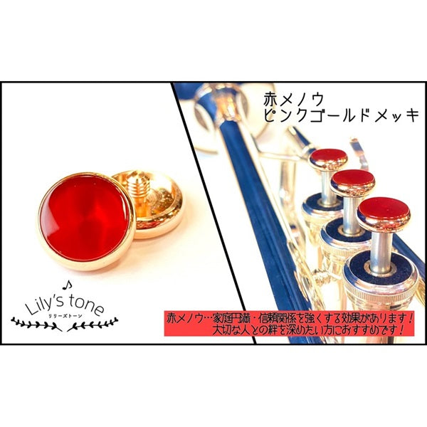 Lillie's_Tone___Yamaha_Trumpet_Piston_Buttons，_Red_Agate_with_Pink_Gold_Plated_Finish，_3_Pieces_(1_Set)_01