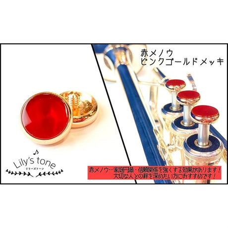Lillie's_Tone___Yamaha_Trumpet_Piston_Buttons，_Red_Agate_with_Pink_Gold_Plated_Finish，_3_Pieces_(1_Set)_01
