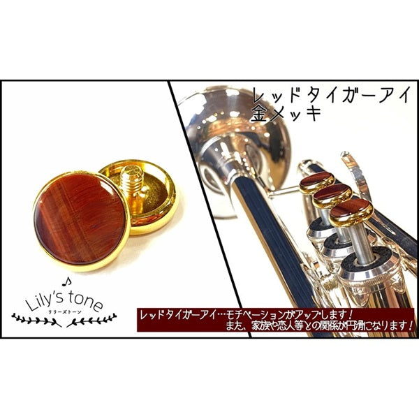 Lillie's_Tone___Yamaha_Trumpet_Piston_Buttons，_Red_Tiger_Eye_with_Gold_Plated_Finish，_3_Pieces_(Set_of_1)_01