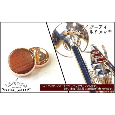 Lillie's_Tone___Yamaha_Trumpet_Piston_Buttons，_Red_Tiger_Eye_with_Pink_Gold_Plated_Finish，_3_Pieces_(Set_of_1)_01