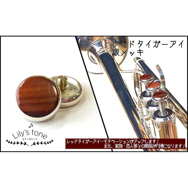 Lillie's_Tone___Yamaha_Trumpet_Piston_Buttons，_Red_Tiger_Eye_with_Silver_Plated_Finish，_3_Pieces_(Set_of_1)_01