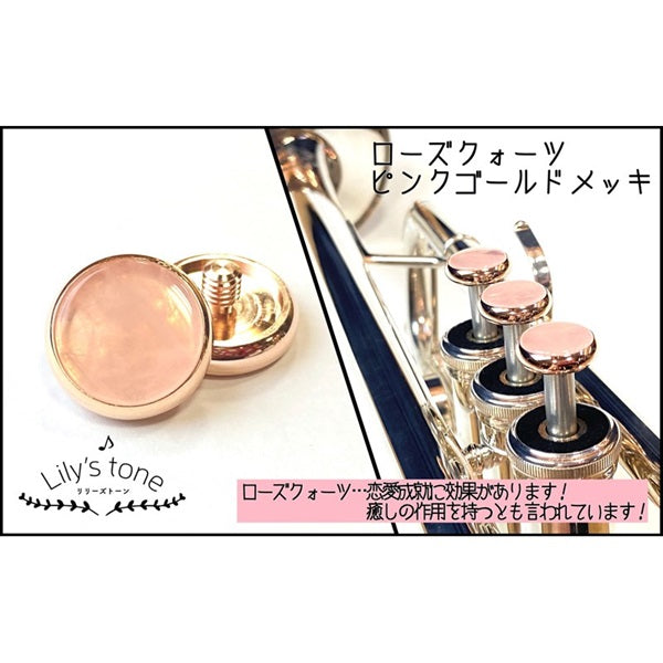 Lillie's_Tone___Yamaha_Trumpet_Piston_Buttons，_Rose_Quartz_with_Pink_Gold_Plated_Finish，_3_Pieces_(Set_of_1)_01