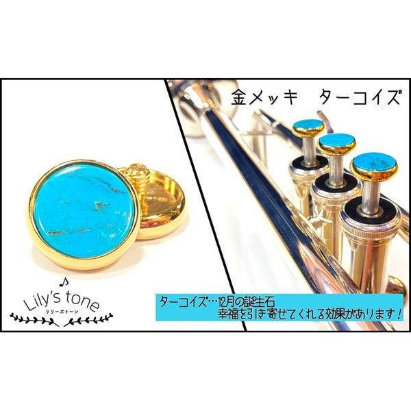 Lillie's_Tone___Yamaha_Trumpet_Piston_Buttons，_Turquoise_with_Gold_Plated_Finish，_3_Pieces_(1_Set)_01