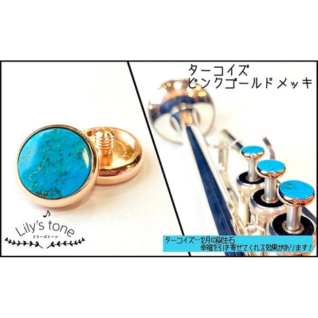 Lillie's_Tone___Yamaha_Trumpet_Piston_Buttons，_Turquoise_with_Pink_Gold_Plated_Finish，_3_Pieces_(Set_of_1)_01