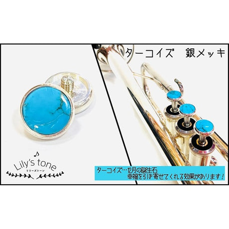 Lillie's_Tone___Yamaha_Trumpet_Piston_Buttons，_Turquoise_with_Silver_Plated_Finish，_3_Pieces_(Set_of_1)_01