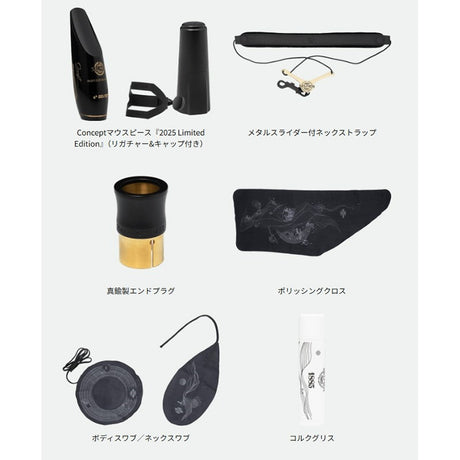 Limited_Edition_Selmer_Supreme_2025_Tenor_Saxophone_in_Matte_Black_Lacquer__Adjusted_and_set_up_before_shipping__Free_key_balance_adjustments_for_5_years__Biggest_Year-End_Sale!_03